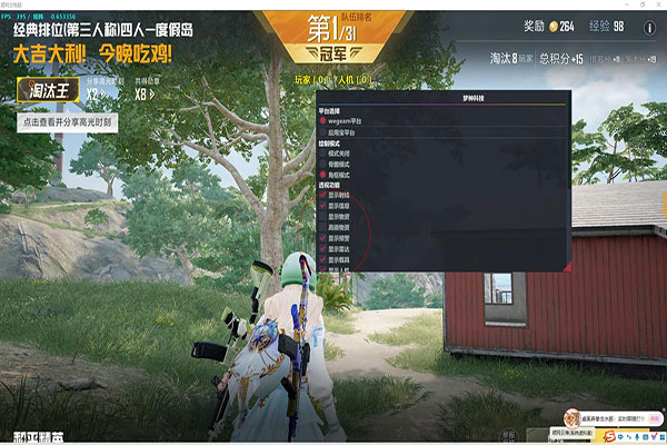 CF外挂pc下载透视自瞄效果